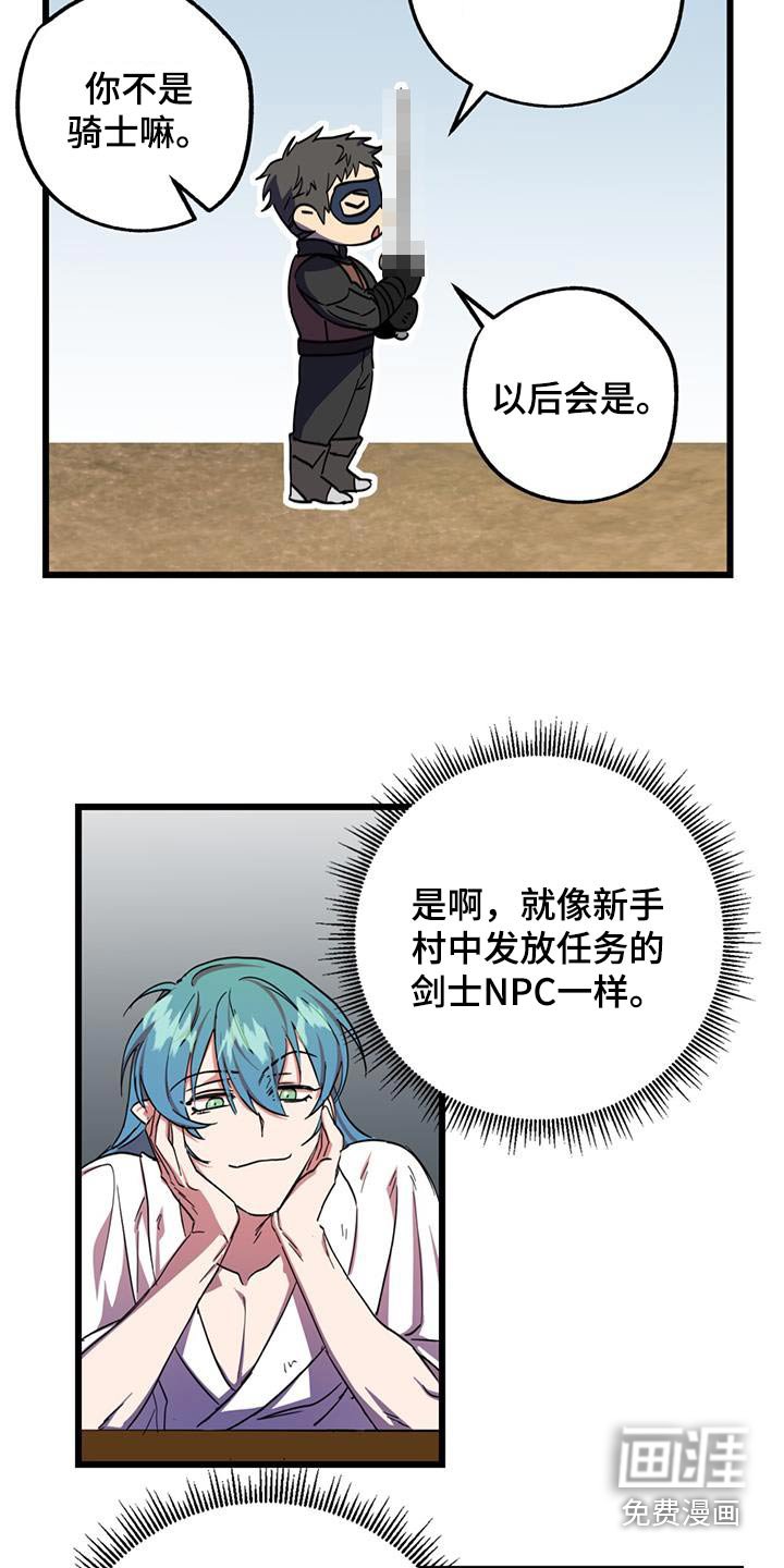 第19章：睡得还好