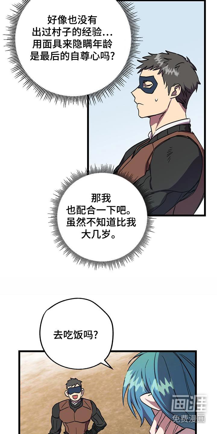 第19章：睡得还好