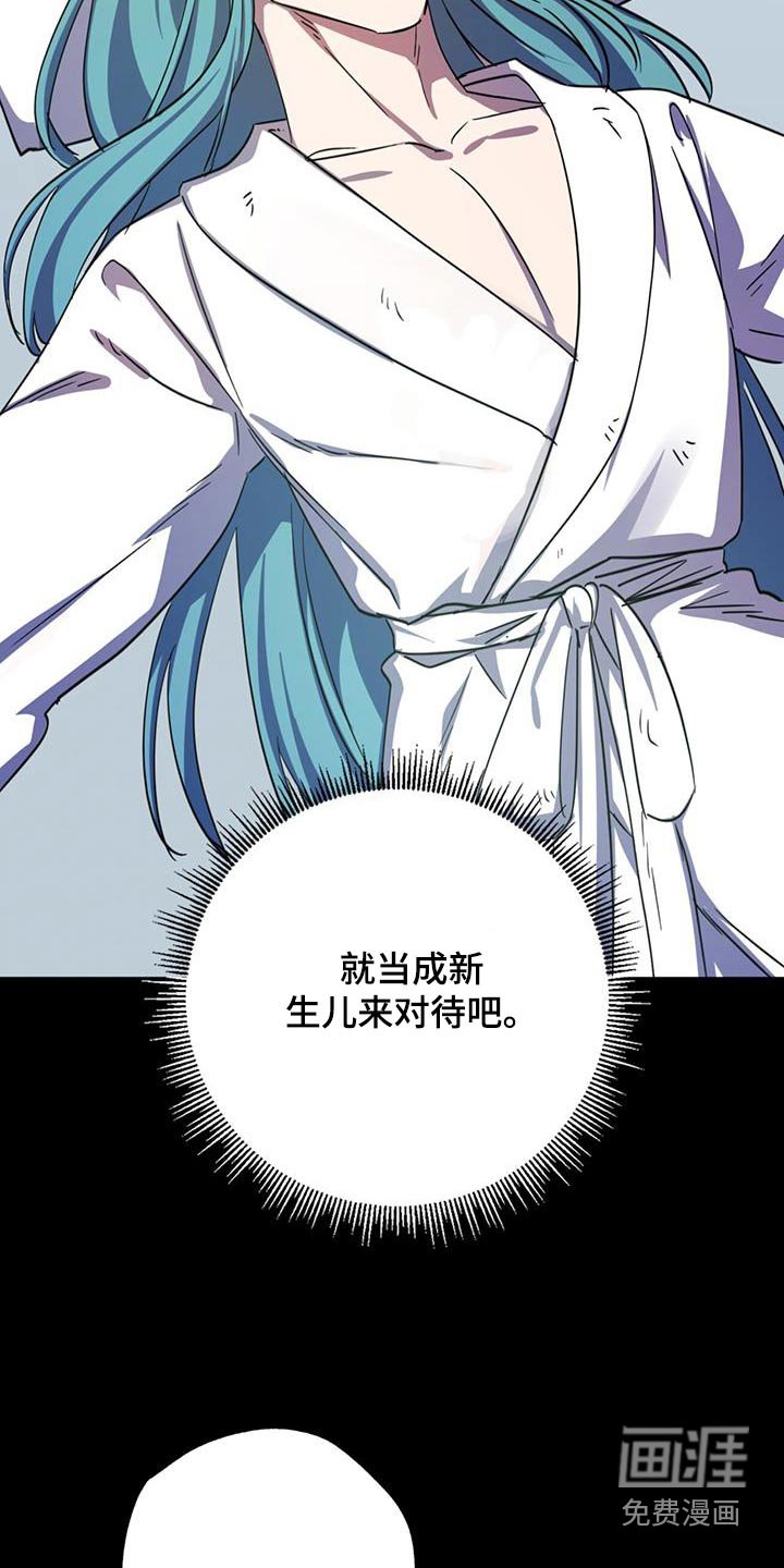 第19章：睡得还好
