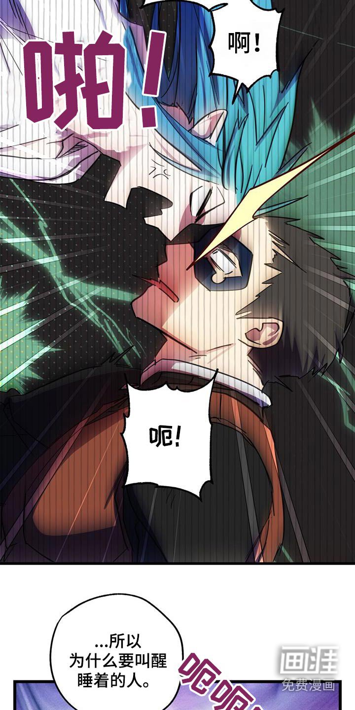第19章：睡得还好