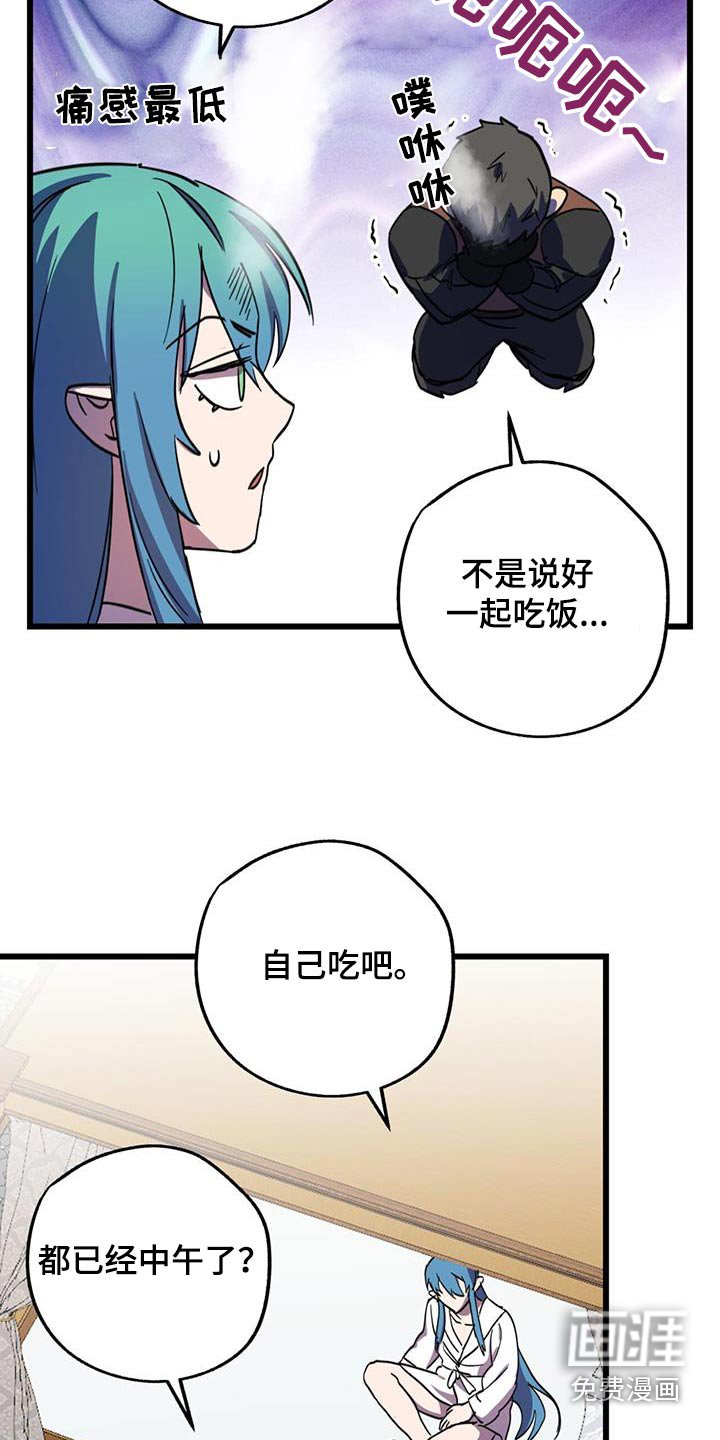 第19章：睡得还好