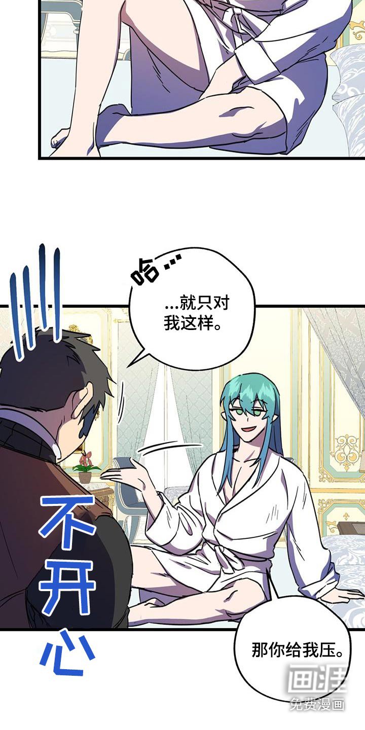 第19章：睡得还好