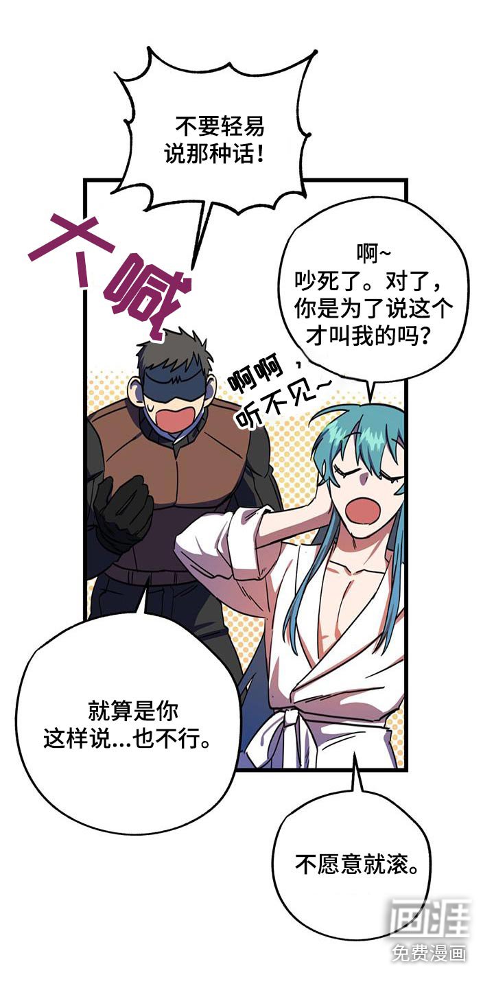 第19章：睡得还好