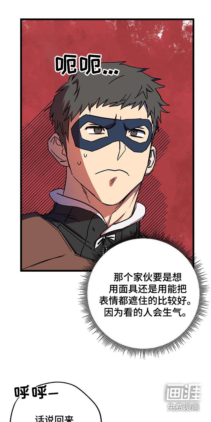 第19章：睡得还好