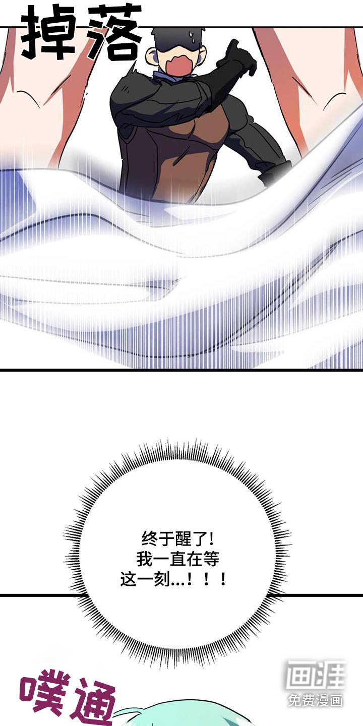 第19章：睡得还好