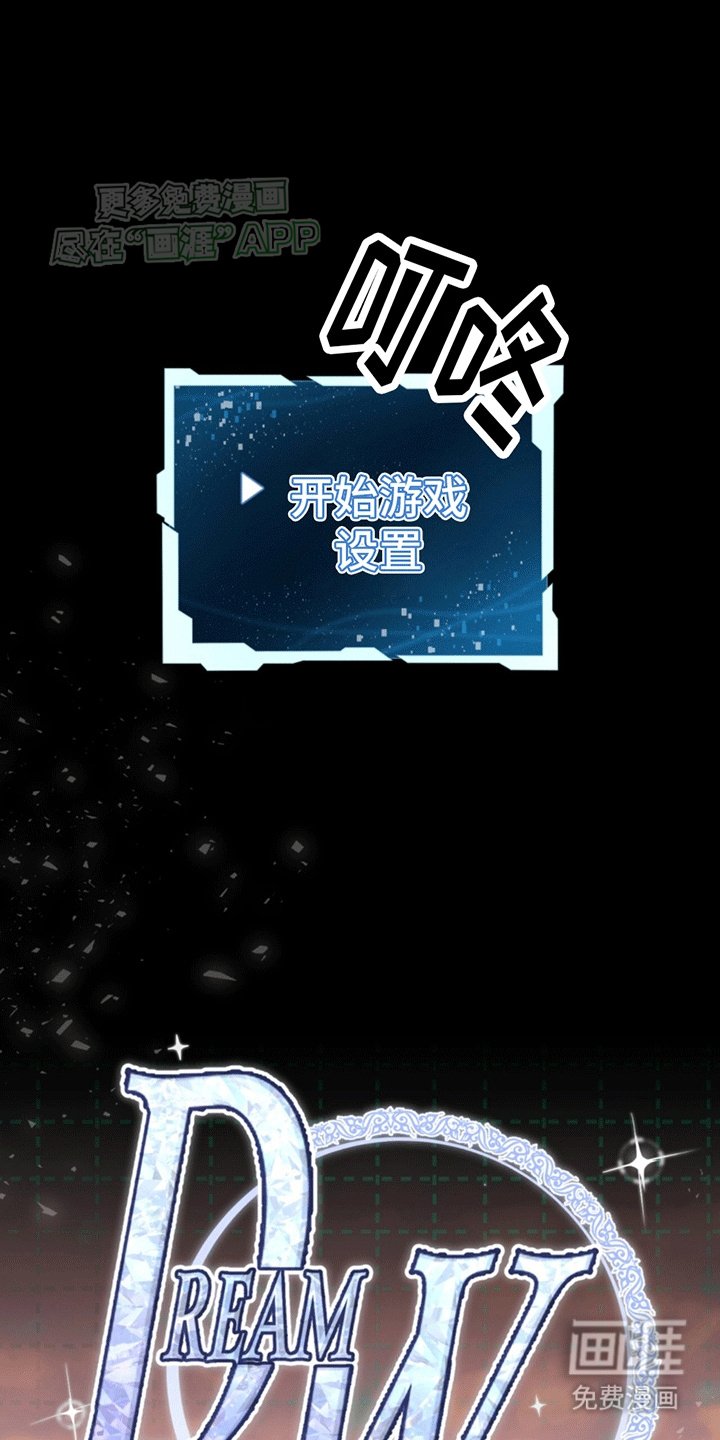 第2章：初始化