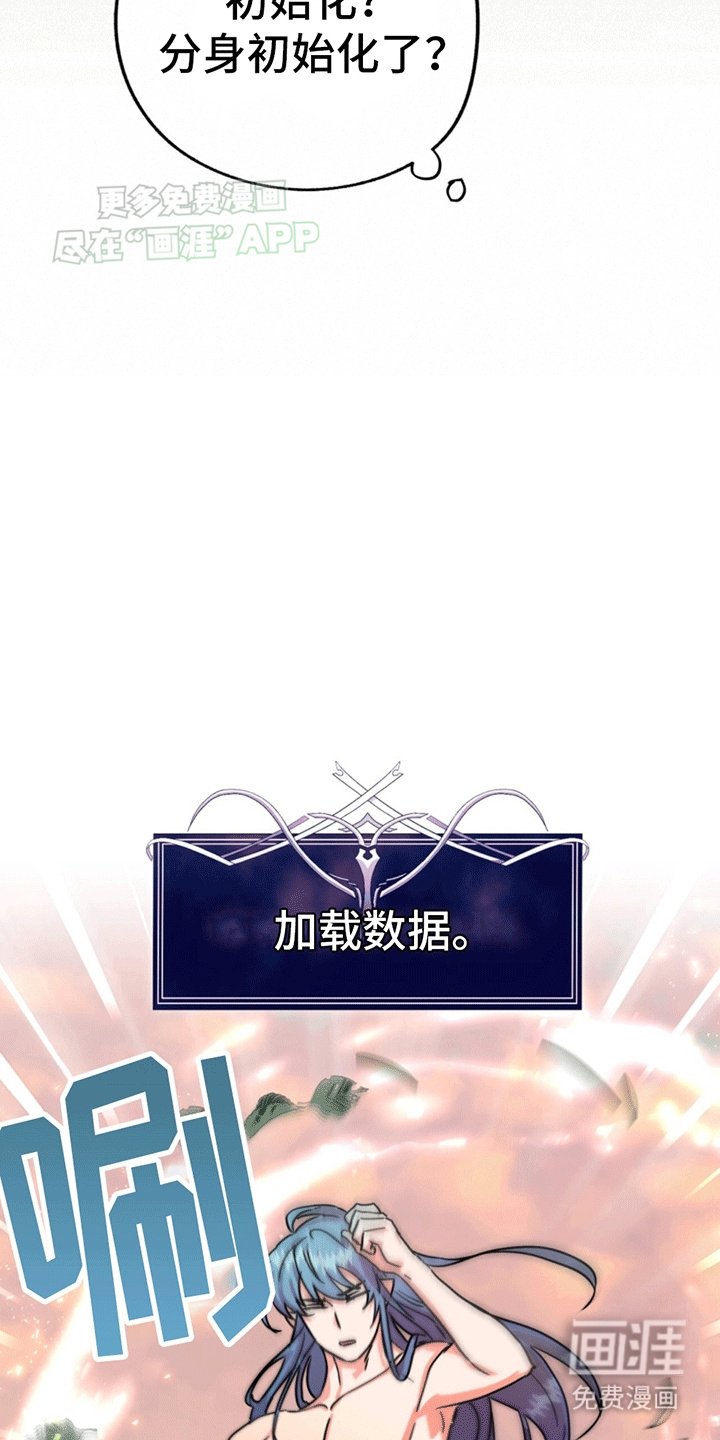 第2章：初始化