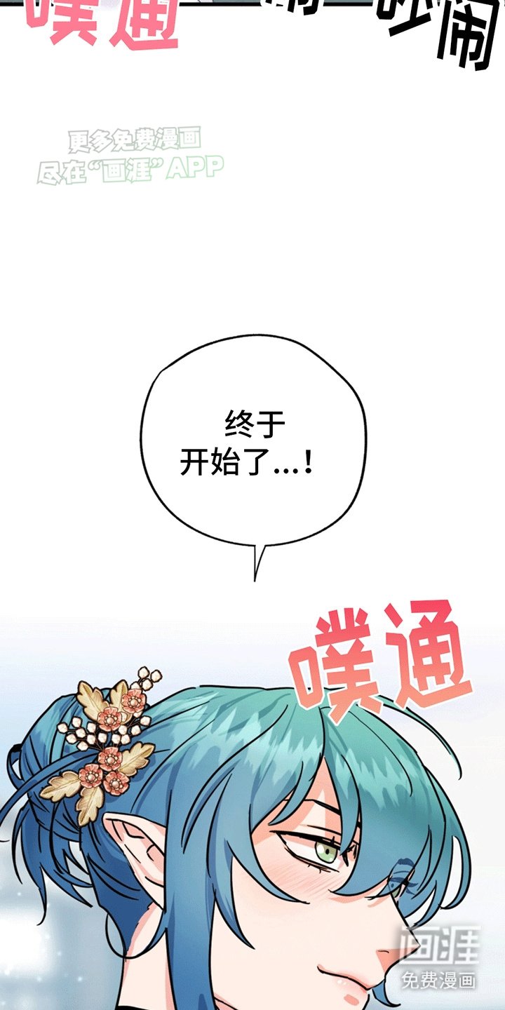 第2章：初始化