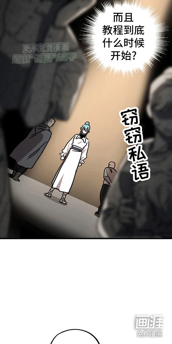 第2章：初始化