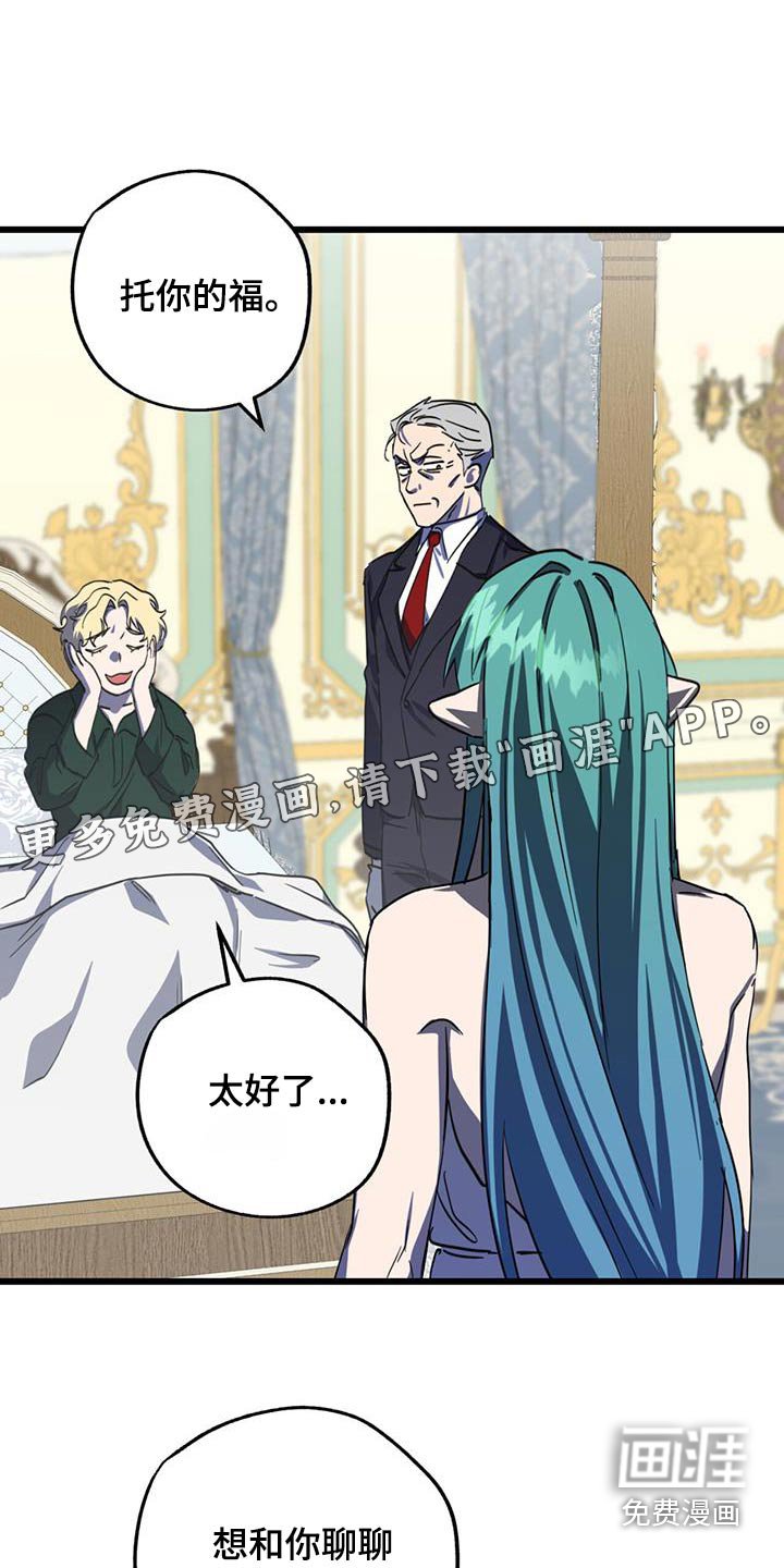 第20章：项链