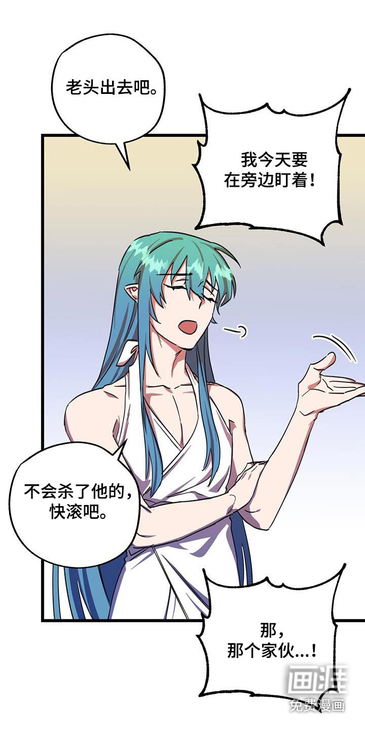 第20章：项链