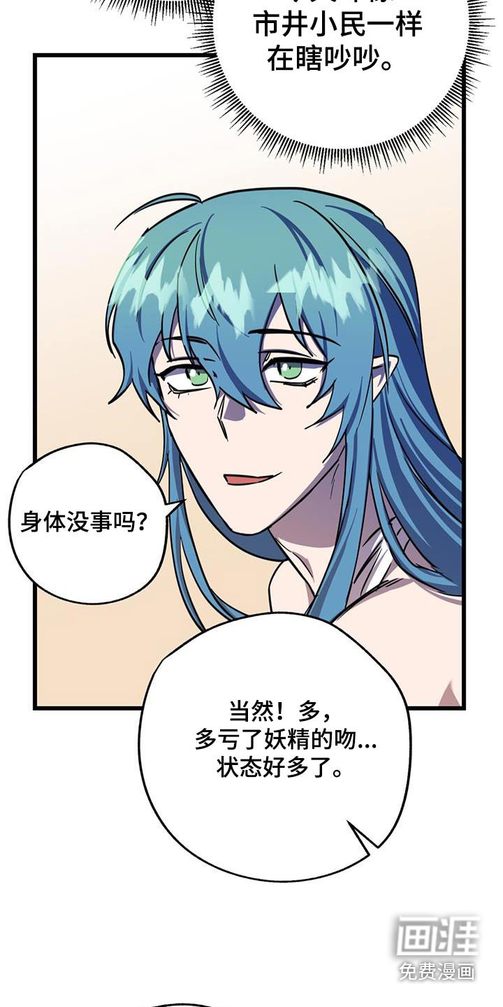 第20章：项链