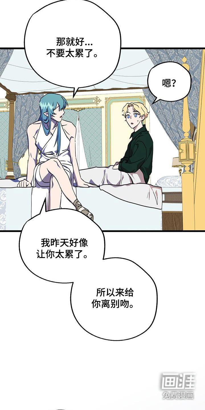 第20章：项链