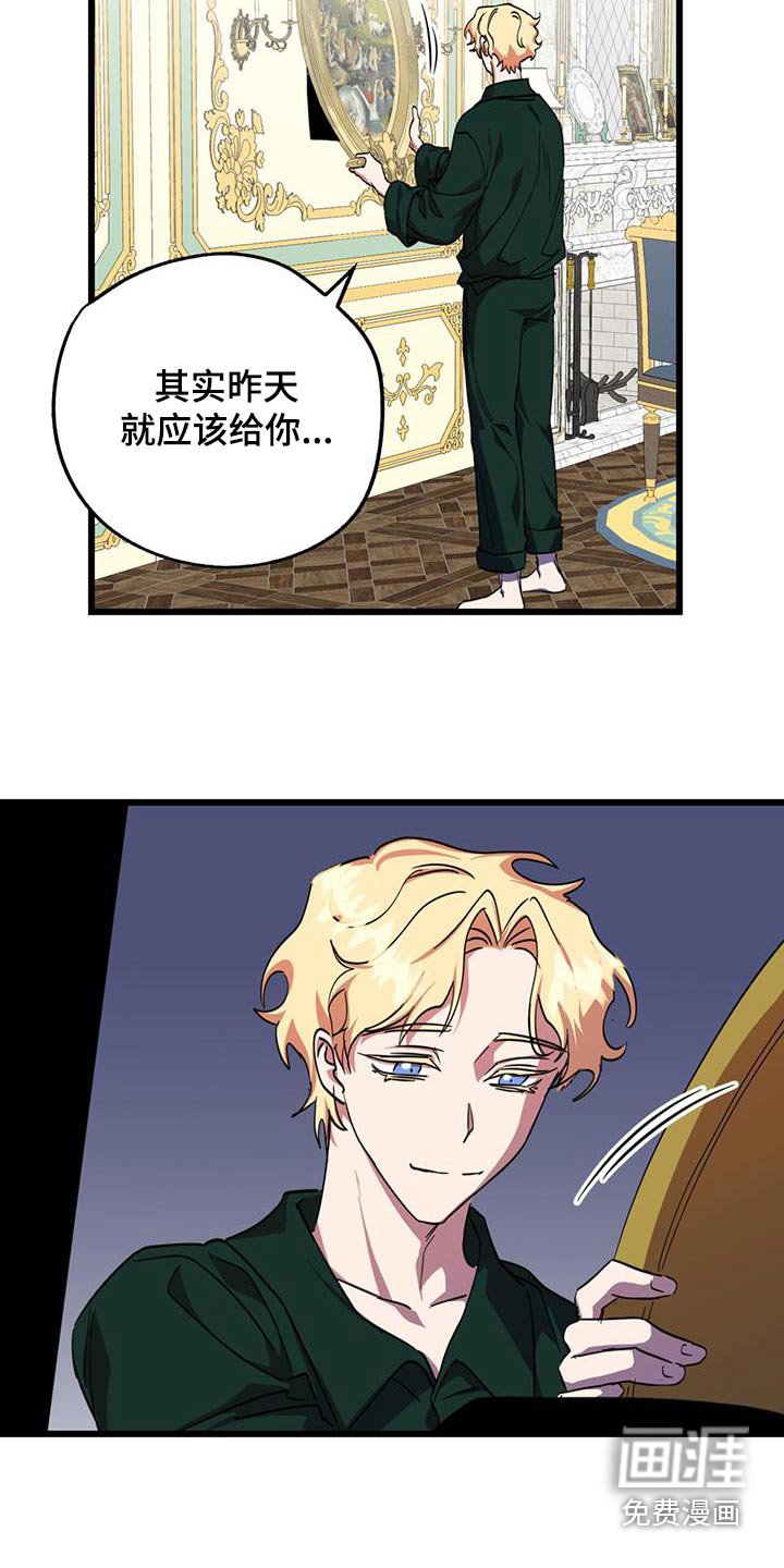 第20章：项链