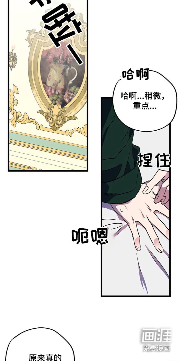 第20章：项链