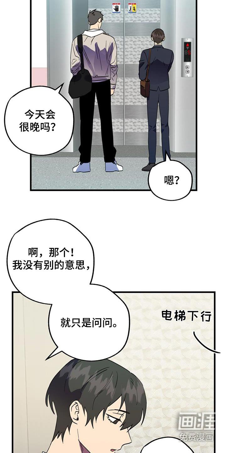 第21章：重要活动