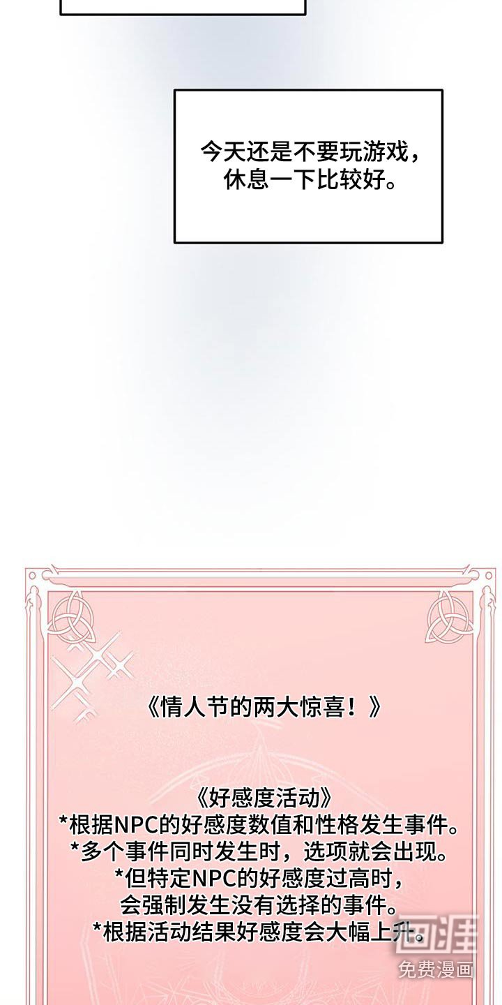 第21章：重要活动