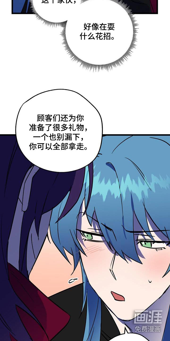 第21章：重要活动
