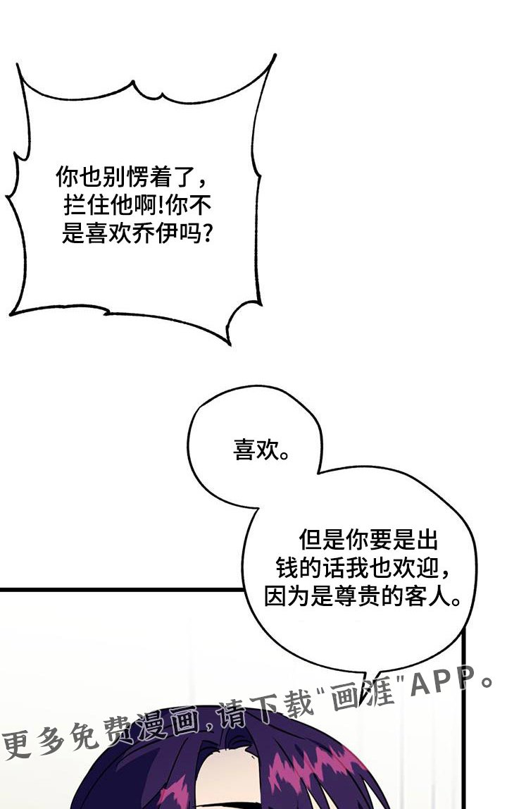 第22章：舞会