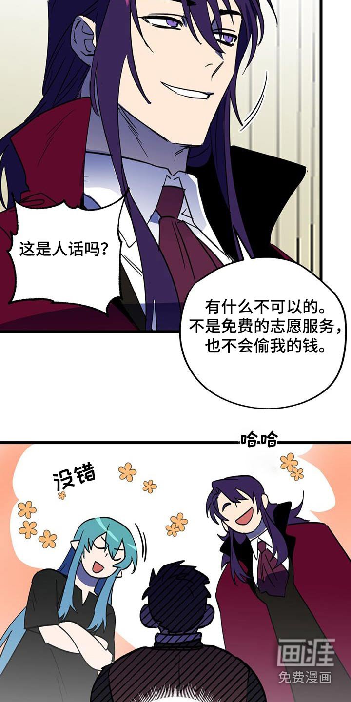 第22章：舞会