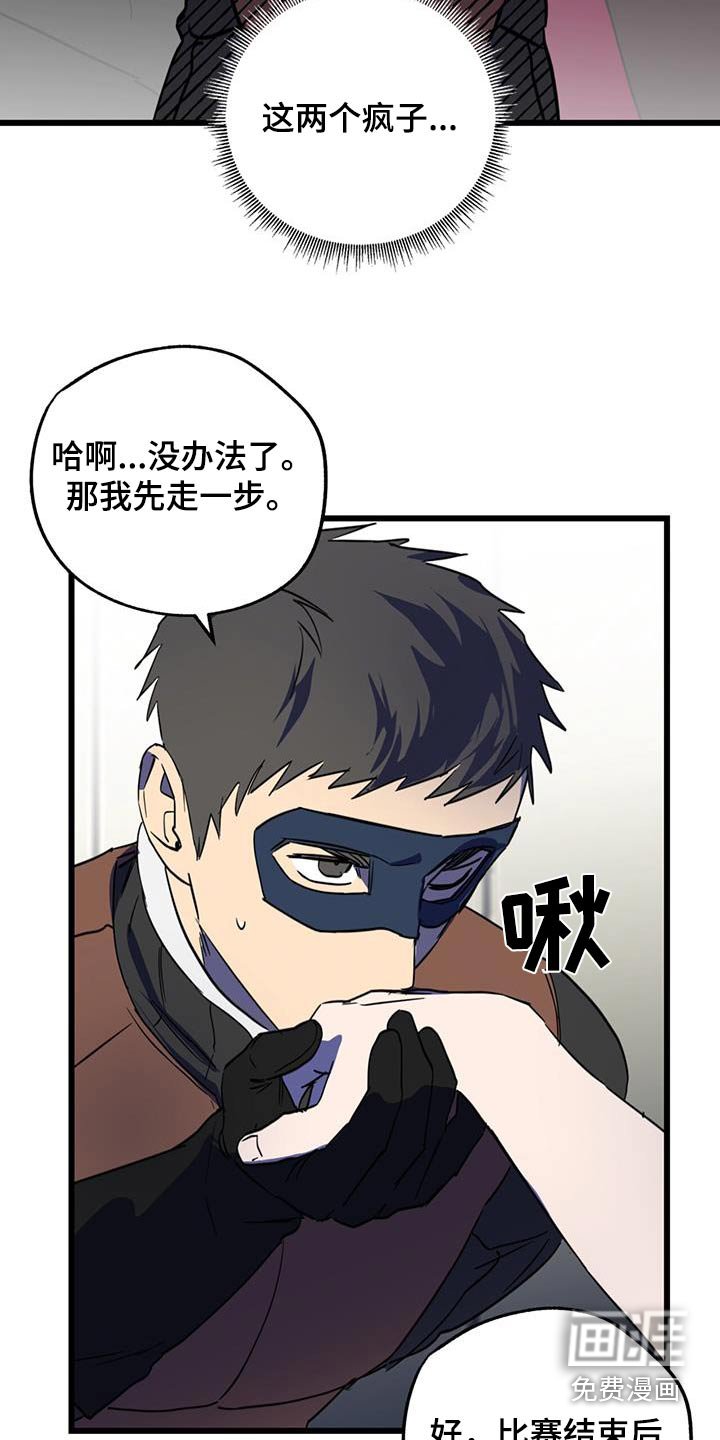 第22章：舞会