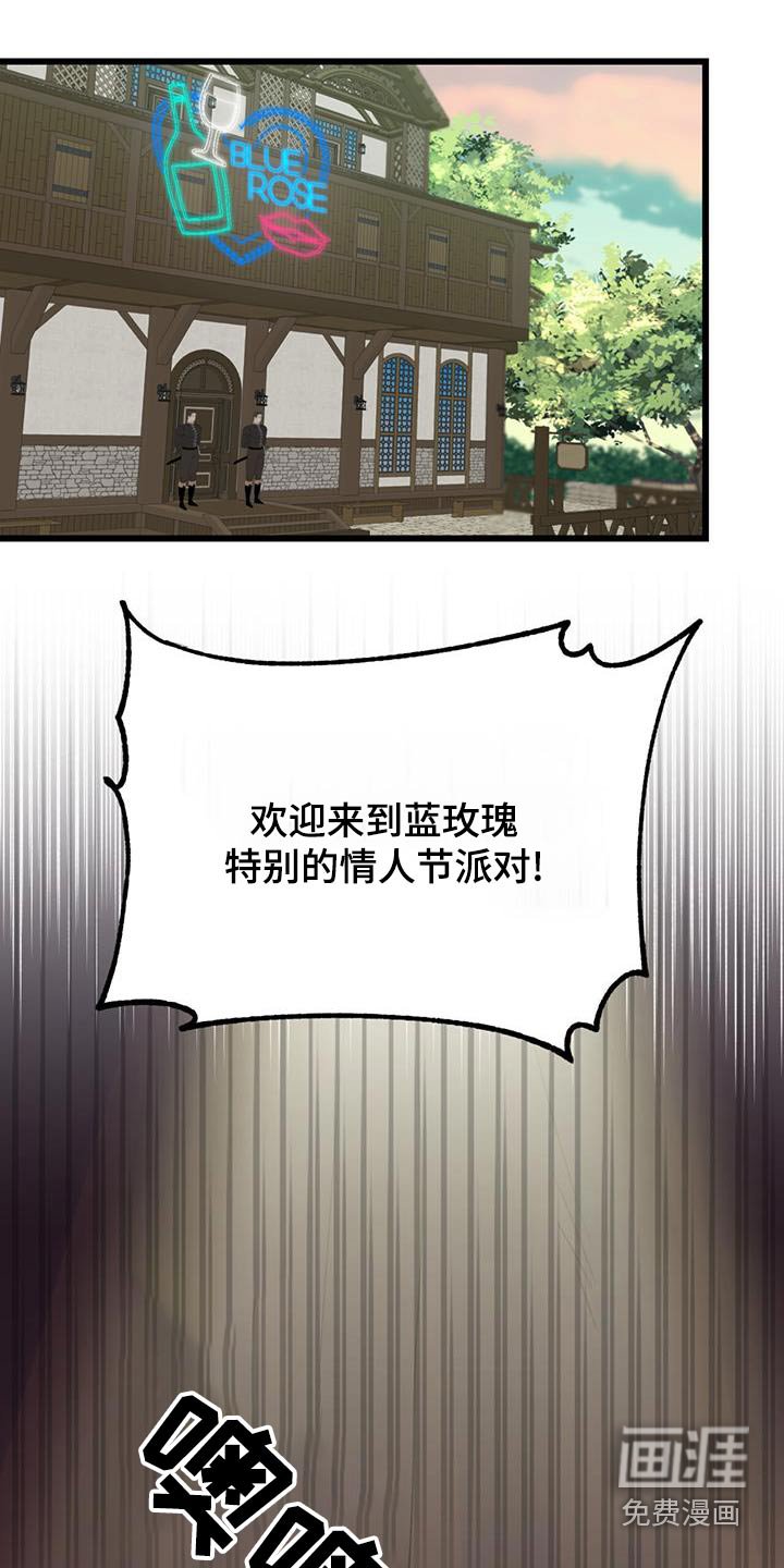 第22章：舞会