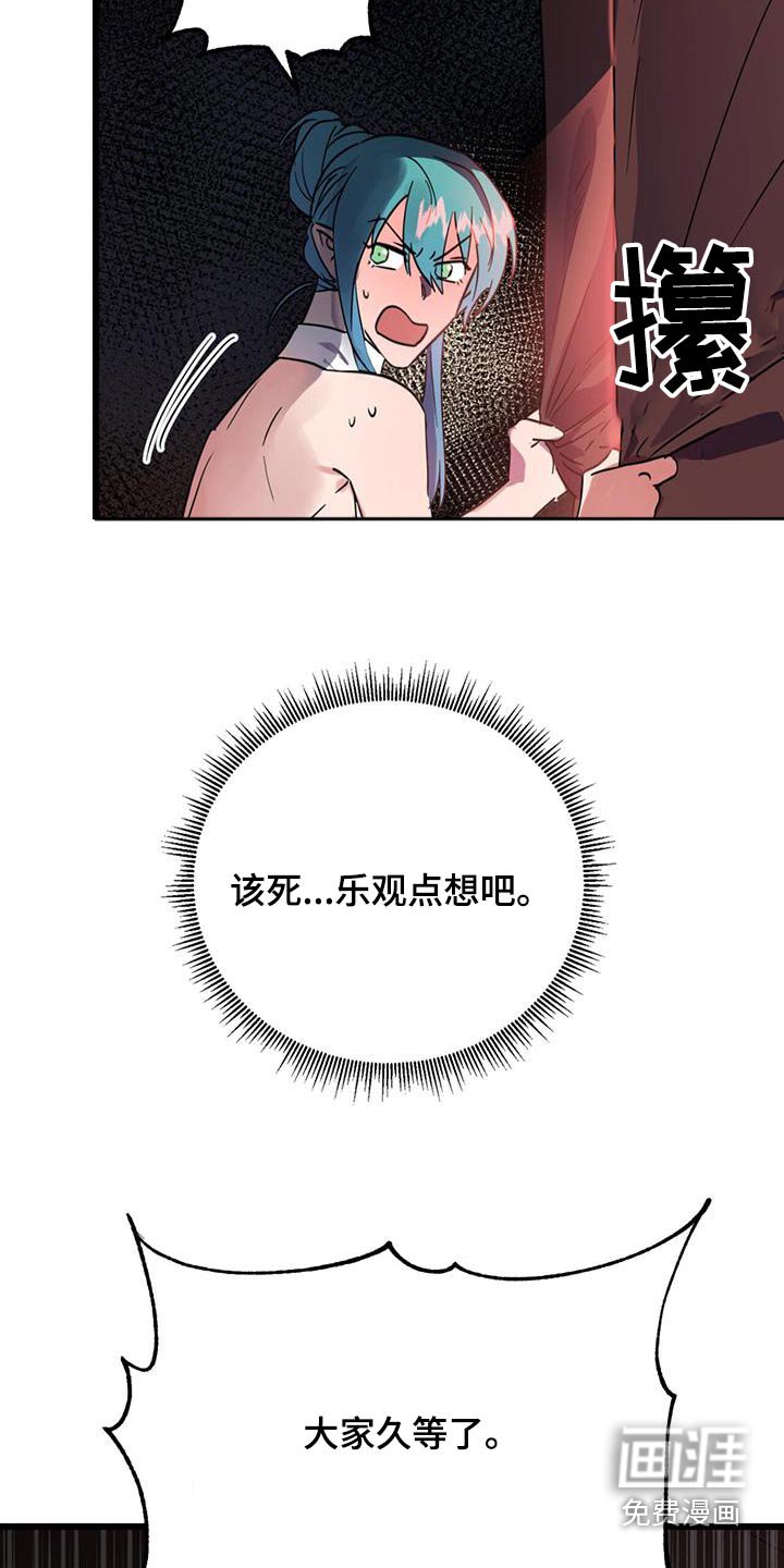 第22章：舞会