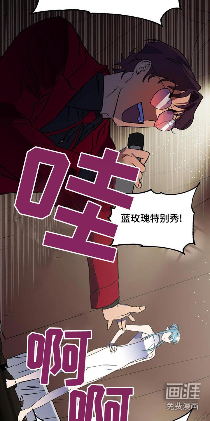 第22章：舞会