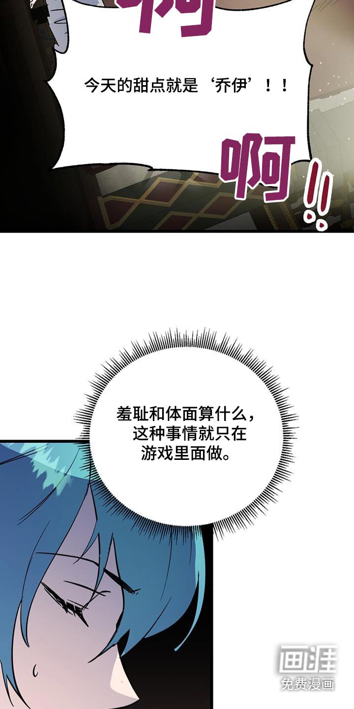 第22章：舞会