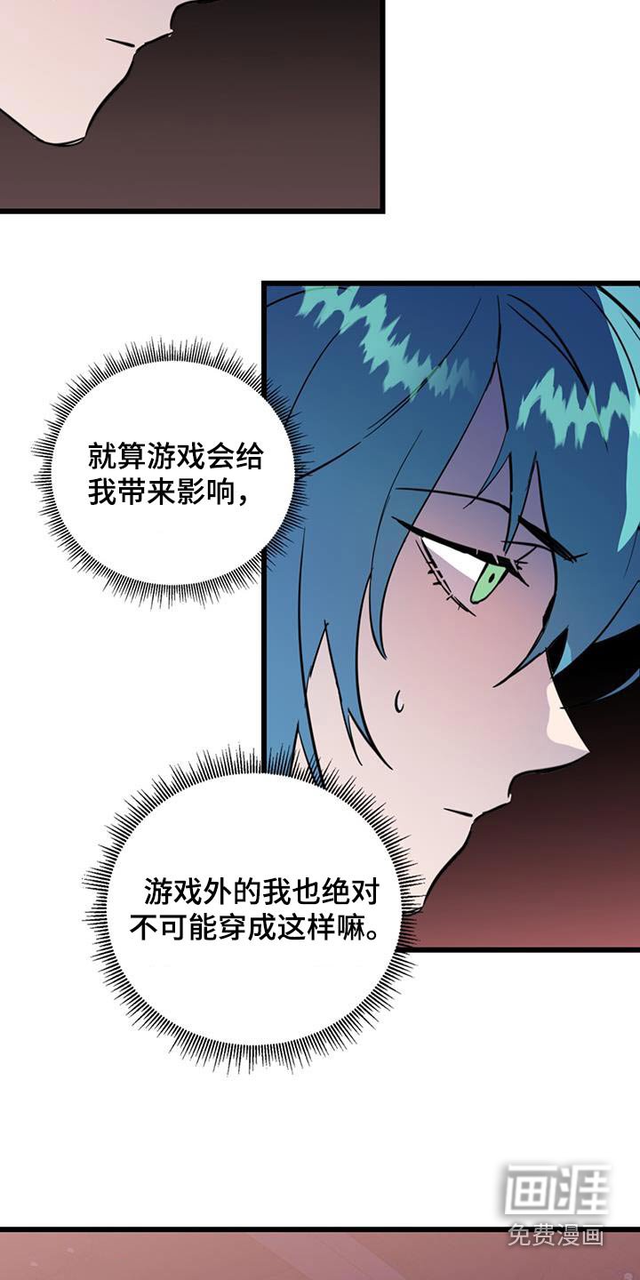 第22章：舞会