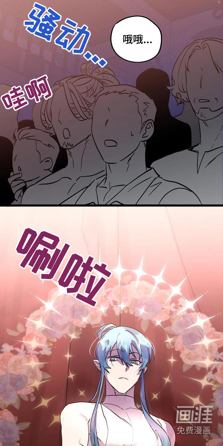 第22章：舞会