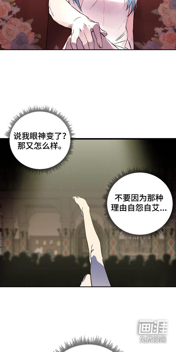 第22章：舞会