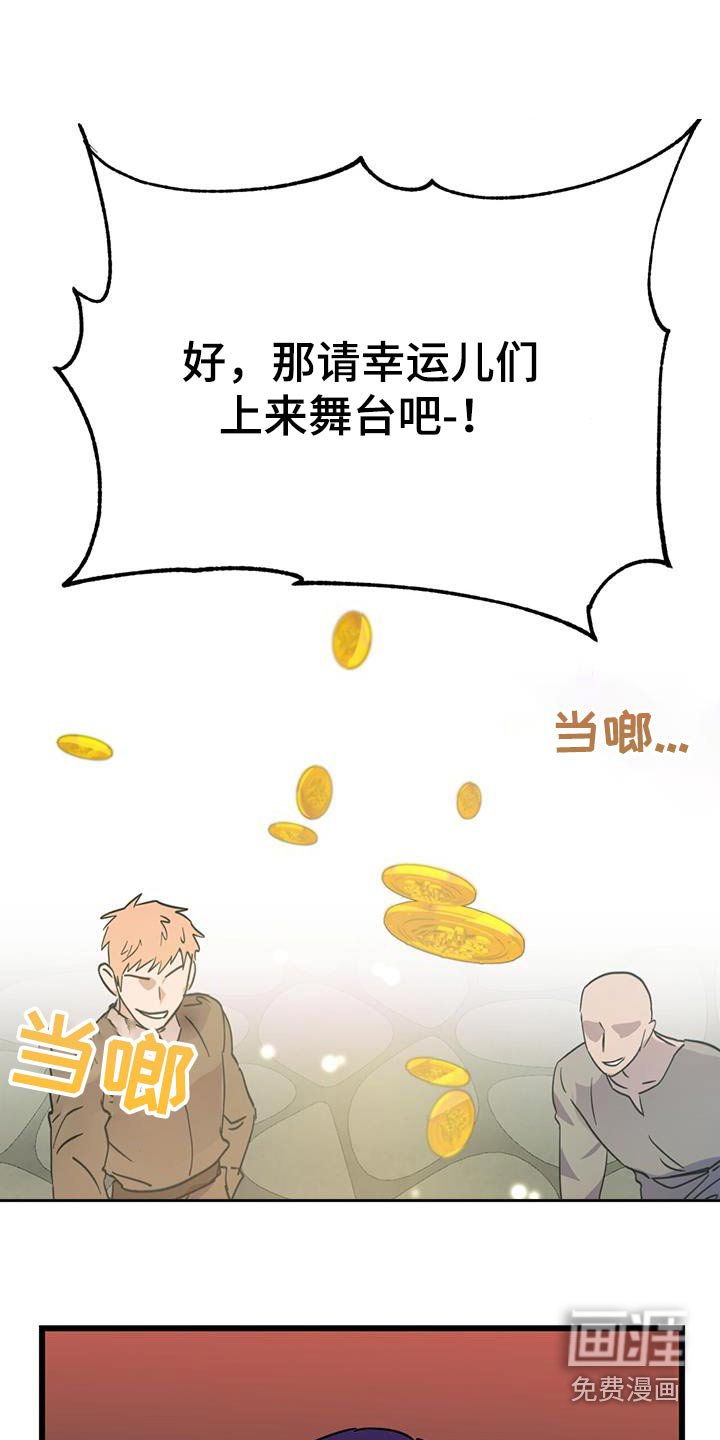 第22章：舞会