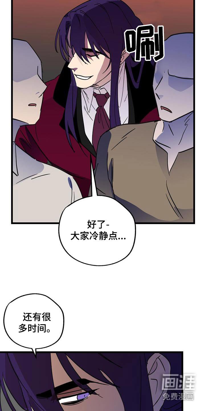 第22章：舞会