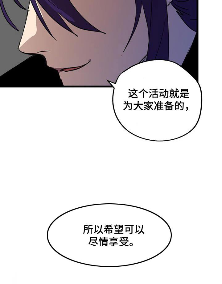 第22章：舞会