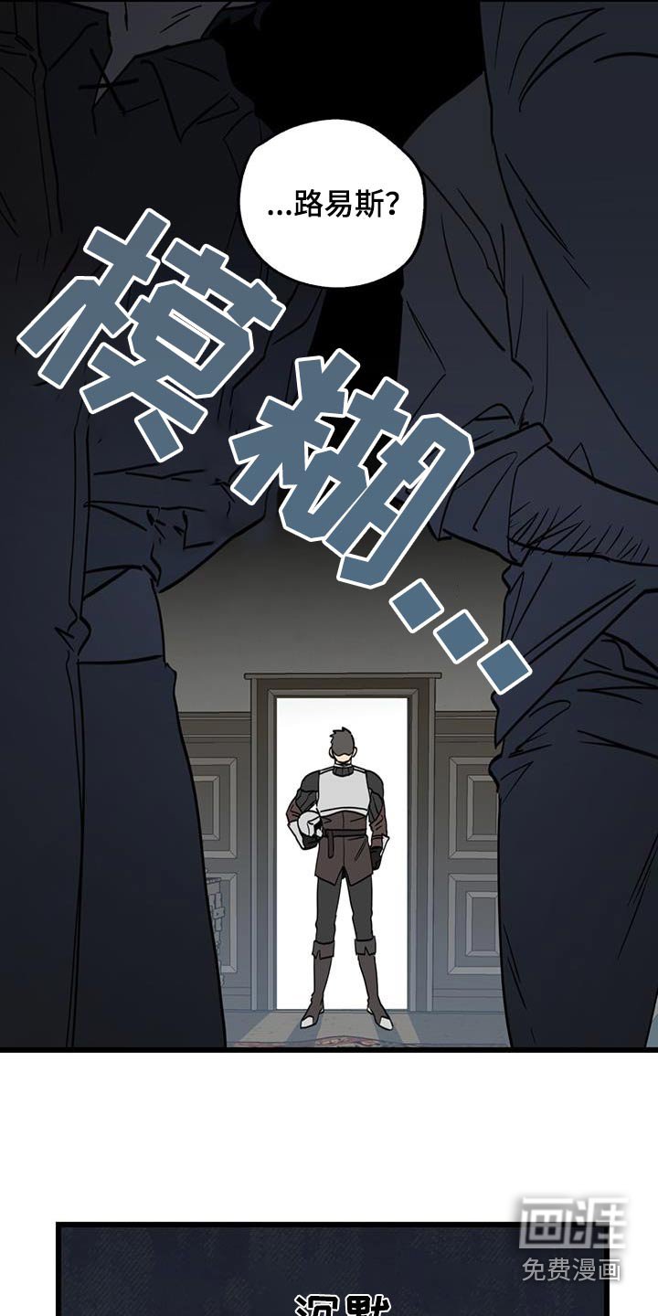 第22章：舞会
