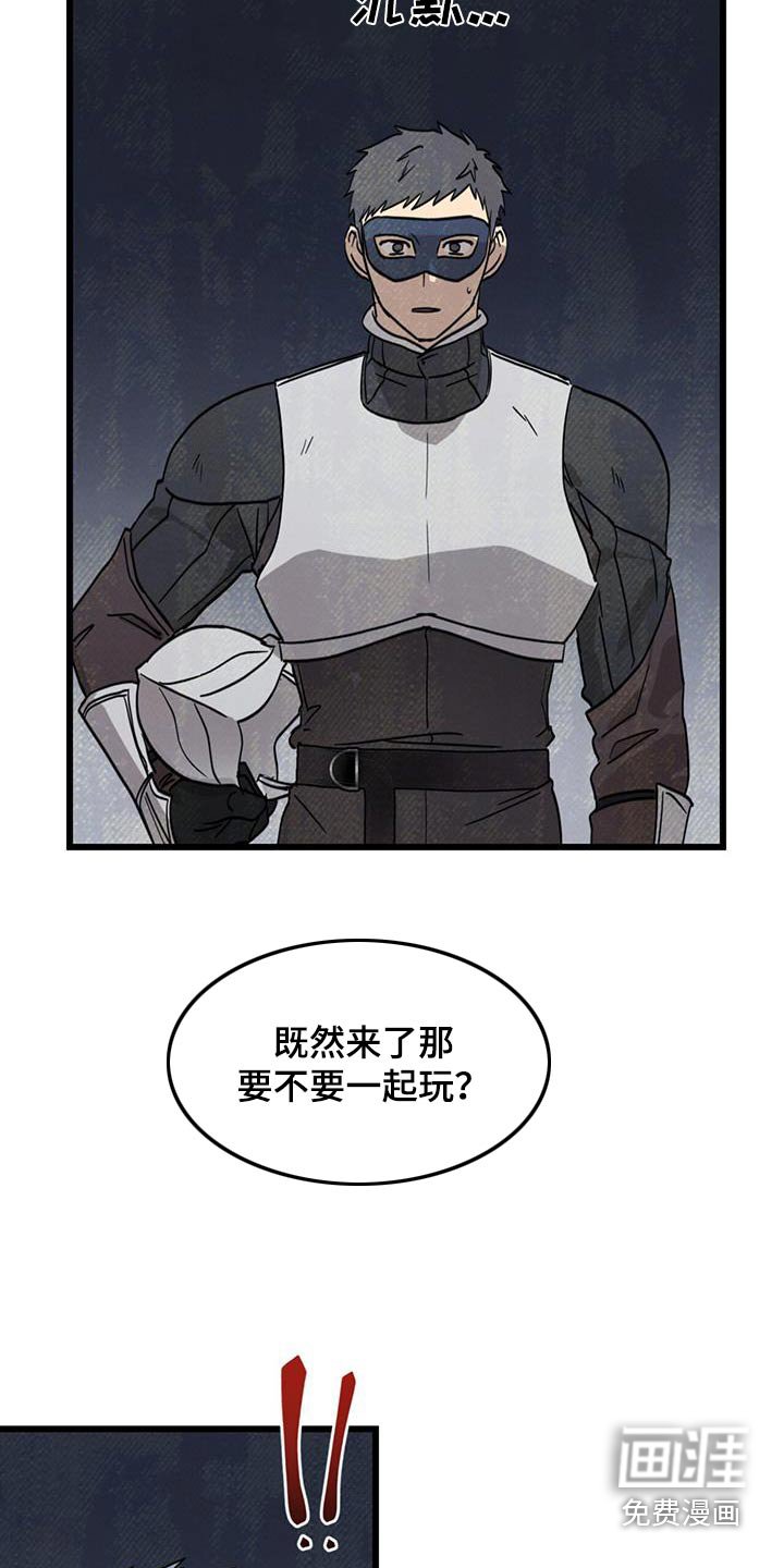 第22章：舞会