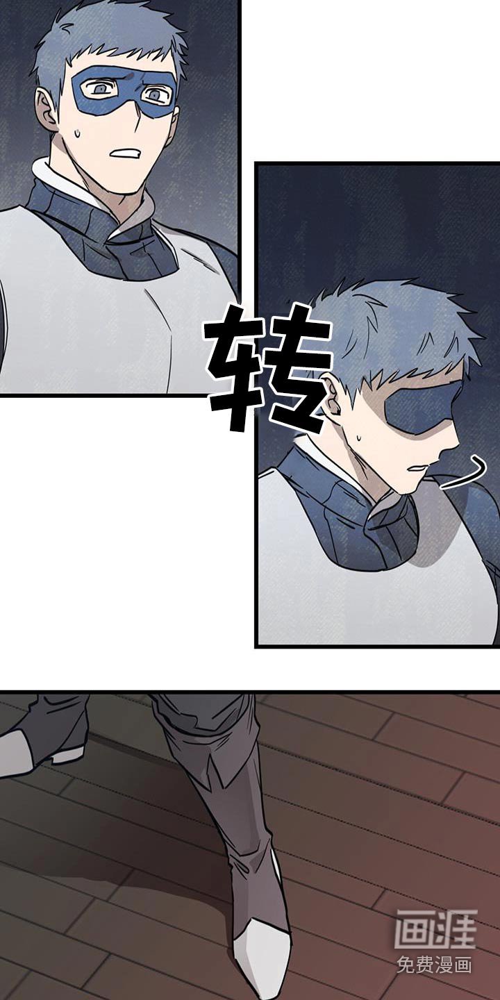 第22章：舞会