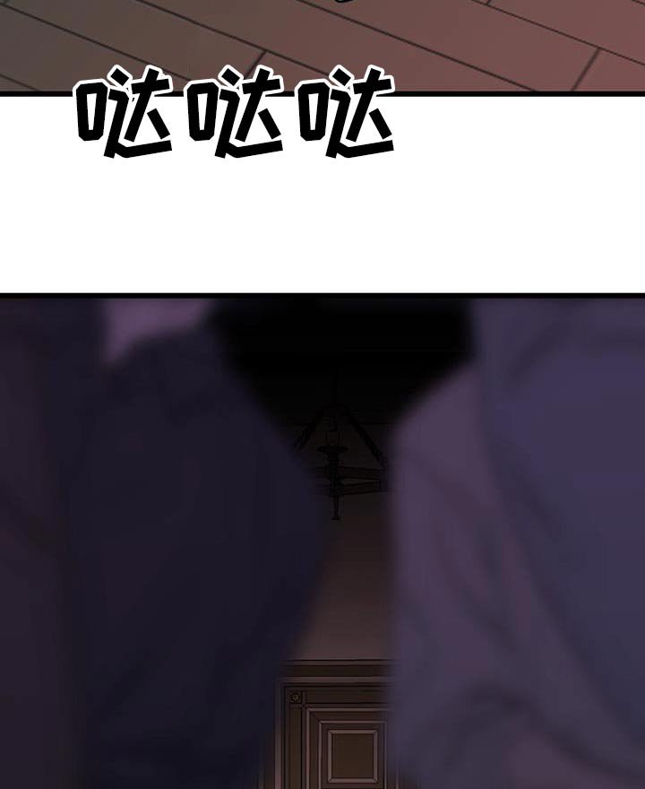 第22章：舞会