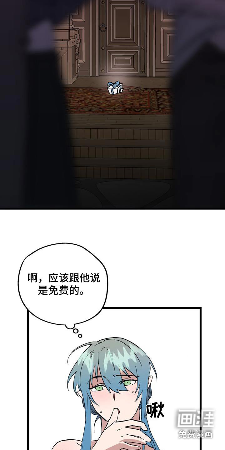 第22章：舞会