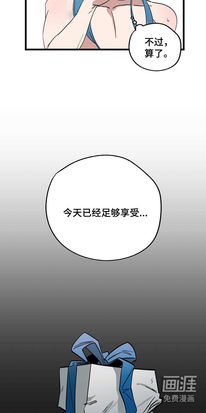 第22章：舞会
