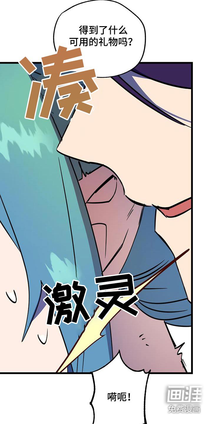 第23章：梦中约会