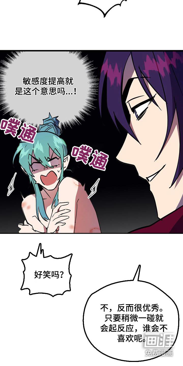 第23章：梦中约会