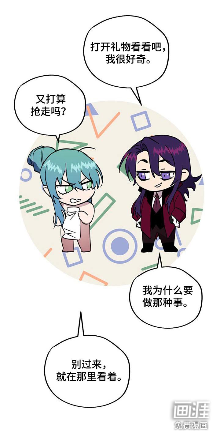 第23章：梦中约会