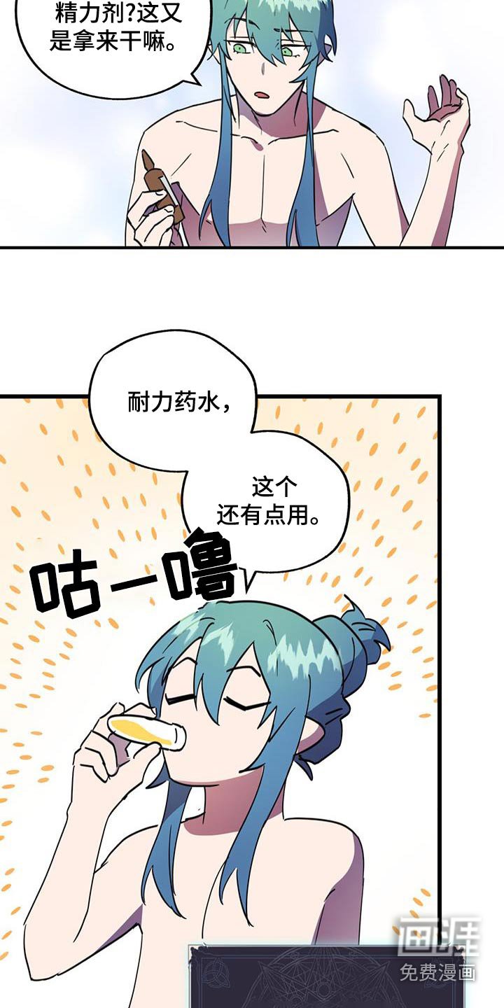 第23章：梦中约会