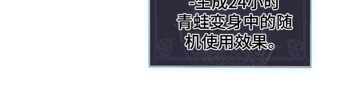 第23章：梦中约会