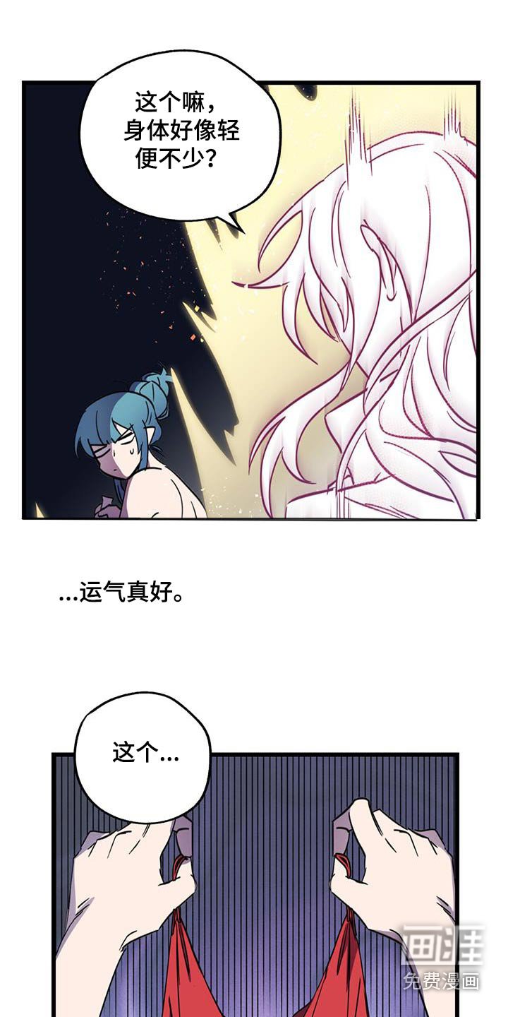 第23章：梦中约会