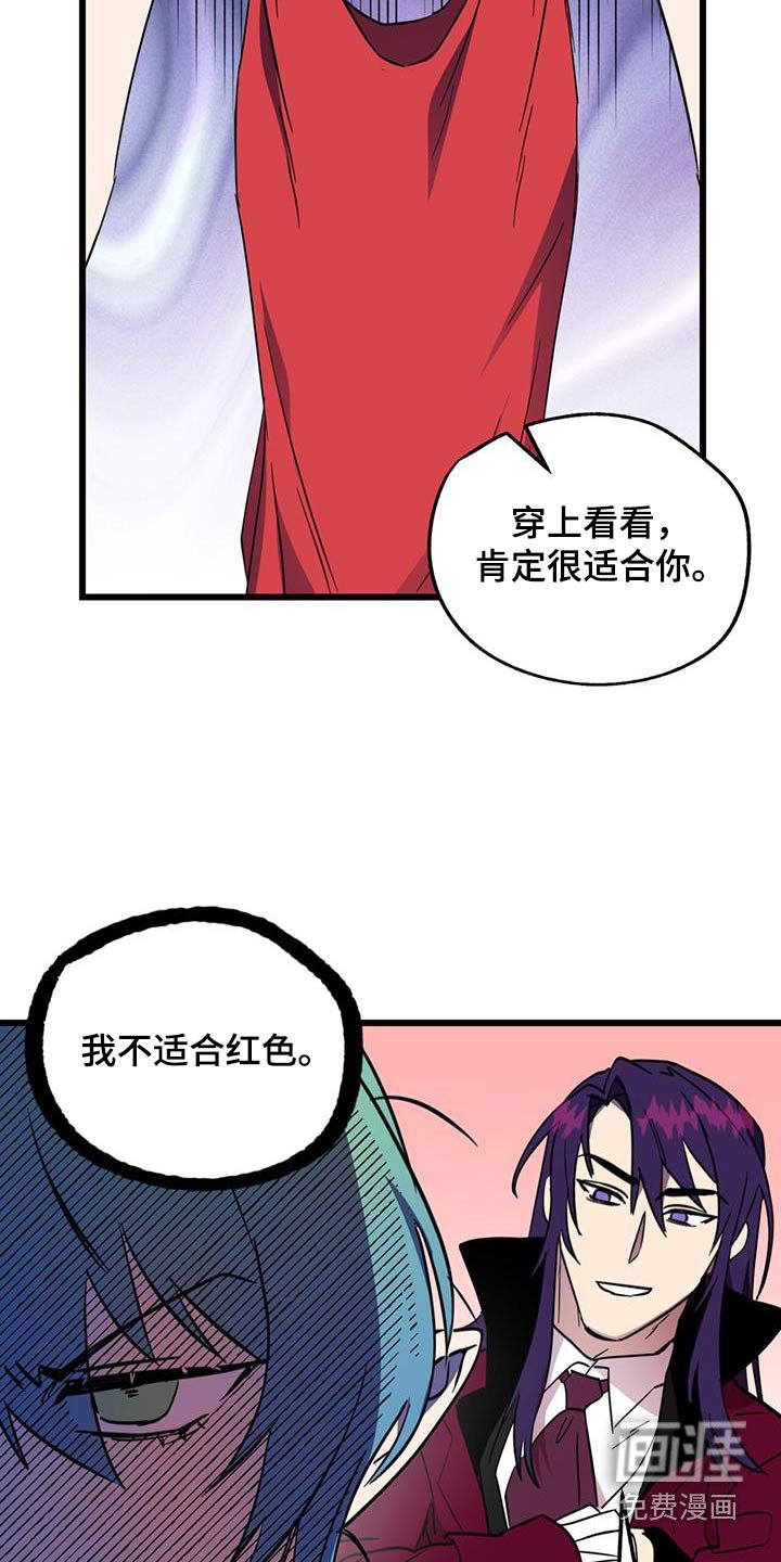 第23章：梦中约会