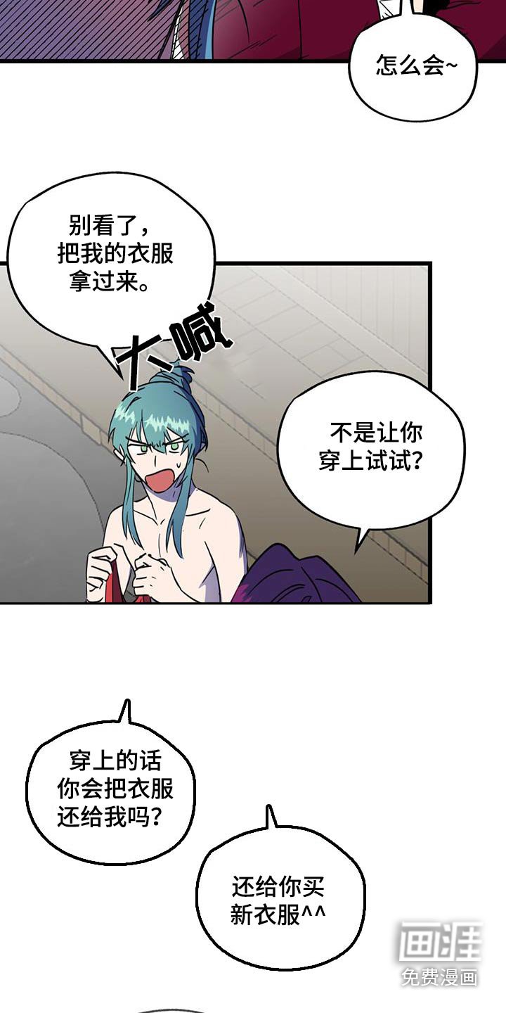 第23章：梦中约会