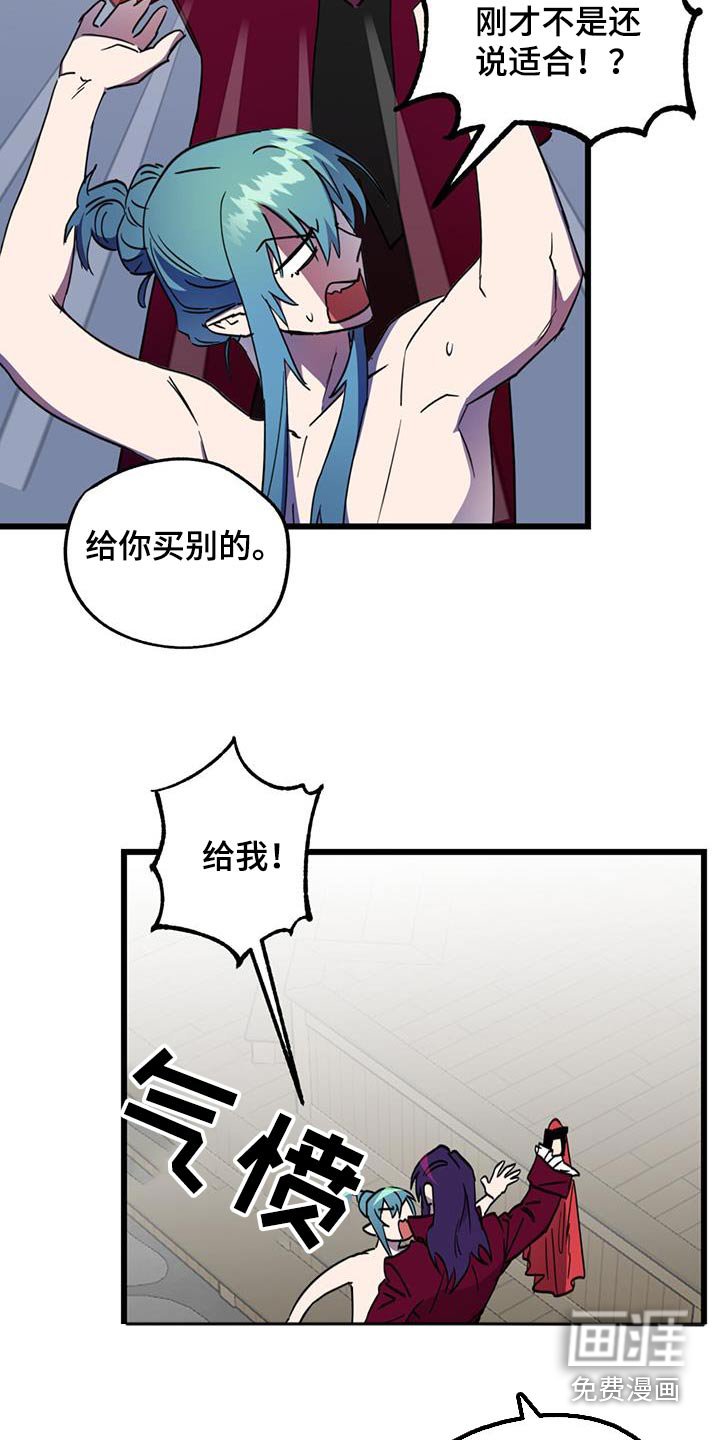 第23章：梦中约会